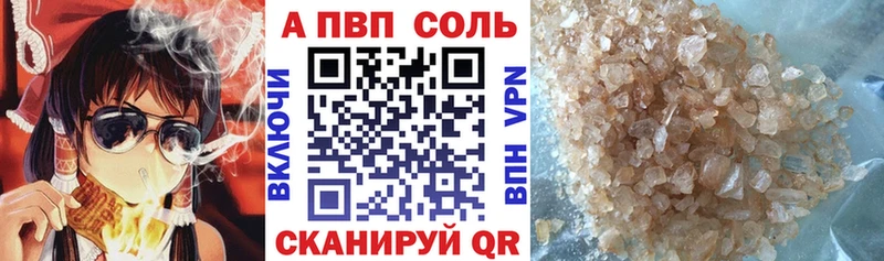 Цена Берёзовка APVP Каннабис Cocaine Меф ГАШИШ