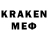 Меф мяу мяу кристаллы TheKrasavishna
