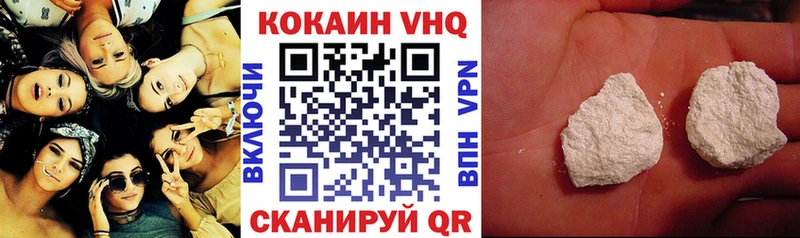 COCAIN 99%  даркнет сайт  Берёзовка 