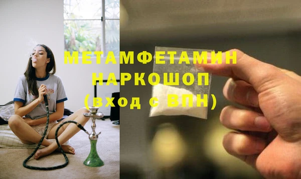 наркотики Богородск