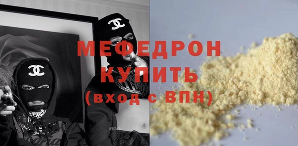 альфа пвп Богородицк