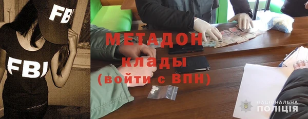 альфа пвп Богородицк