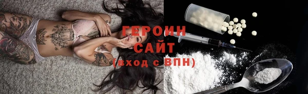 хмурый Бородино