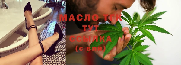 бутират Бугульма