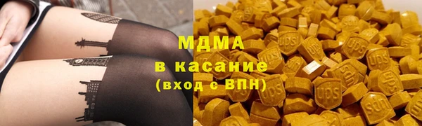 альфа пвп Богородицк
