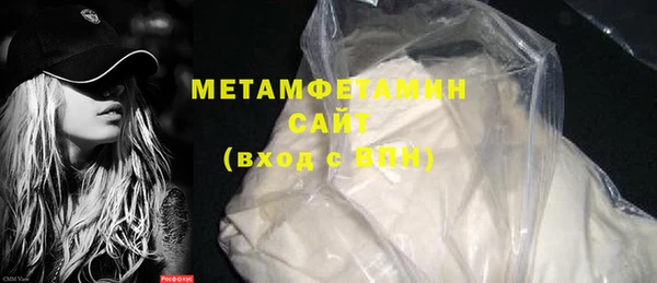 бутират Бугульма