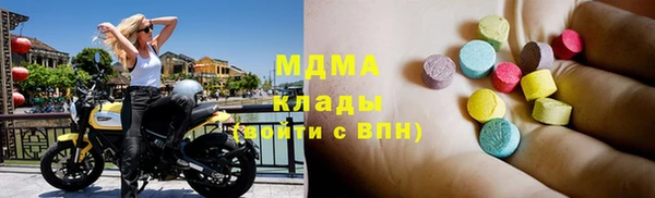бутират Бугульма
