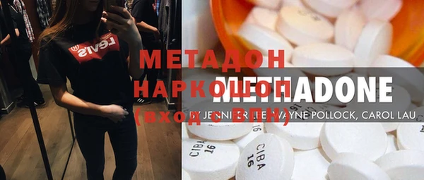 кристаллы Бронницы