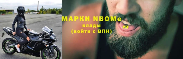 бутират Бугульма