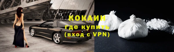 кристаллы Бронницы