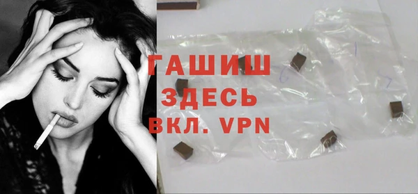 альфа пвп Богородицк