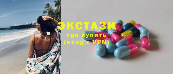 альфа пвп Богородицк