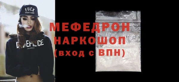 наркотики Богородск