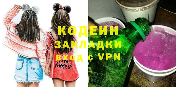 бутират Бугульма