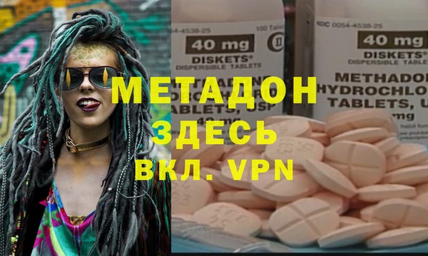 бутират Бугульма