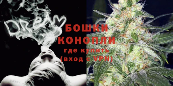 кристаллы Бронницы