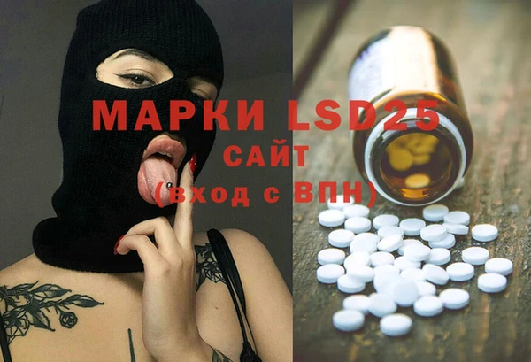 бутират Бугульма