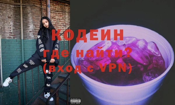 наркотики Богородск