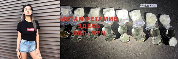 кристаллы Бронницы