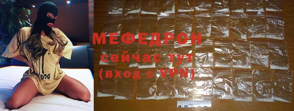 наркотики Богородск