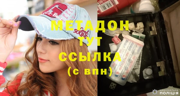 2c-b Богданович
