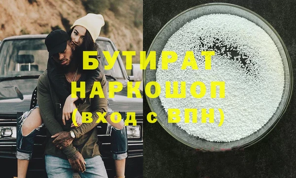 альфа пвп Богородицк