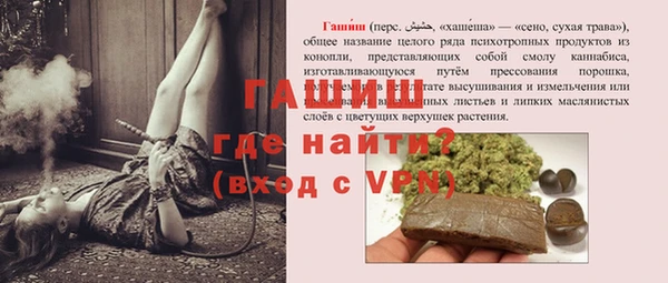 альфа пвп Богородицк