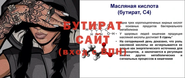кристаллы Бронницы