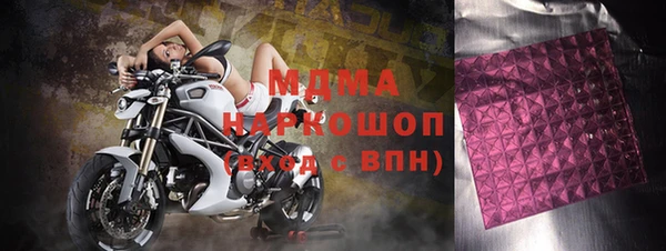 кристаллы Бронницы