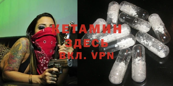 альфа пвп Богородицк