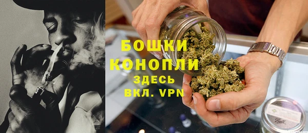 наркотики Богородск
