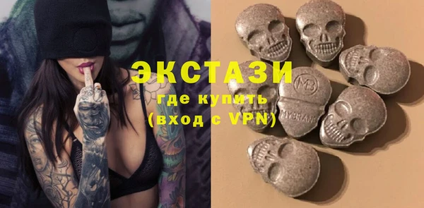 кристаллы Бронницы