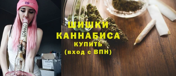 наркотики Богородск