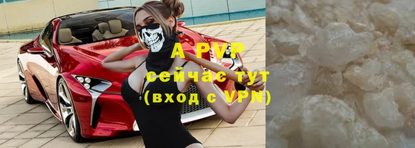 наркотики Богородск