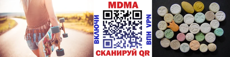 mega онион  Берёзовка  MDMA молли  сколько стоит 
