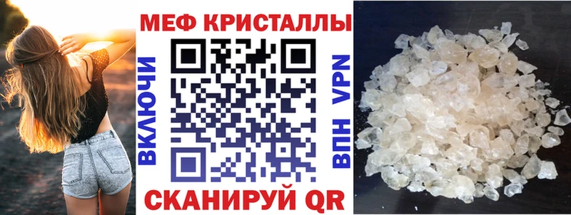 купить наркотики сайты Берёзовка МЕГА tor МЕФ мука