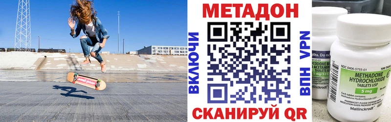 закладки  сайты даркнета формула  Метадон methadone  Берёзовка 