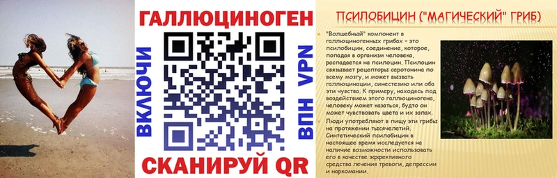 Галлюциногенные грибы Magic Shrooms  Берёзовка 